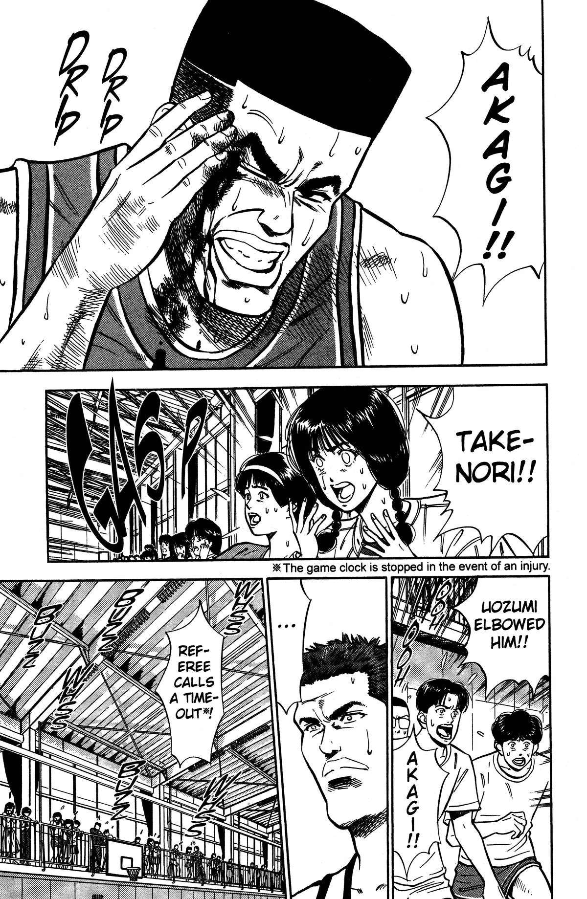 Slam Dunk, chapter 33, page 16