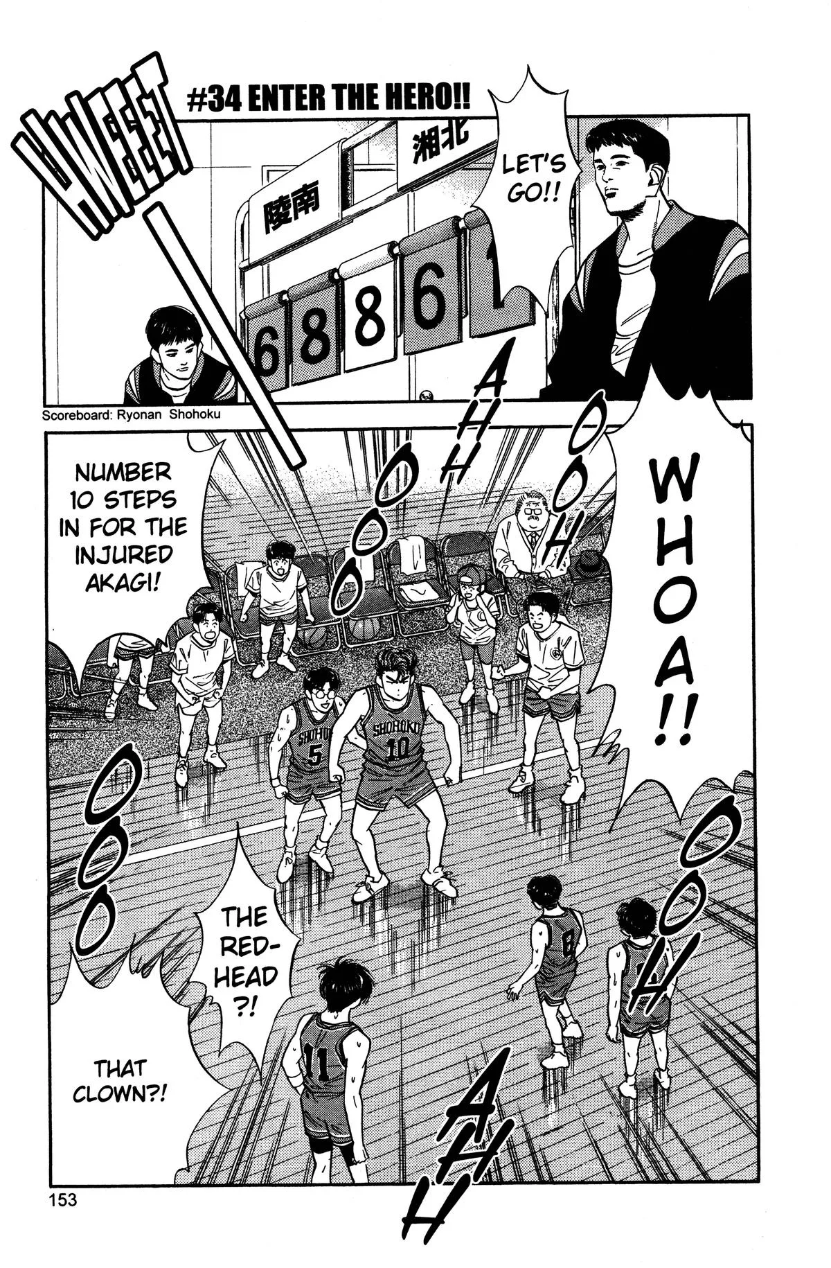 Slam Dunk, chapter 34, page 1
