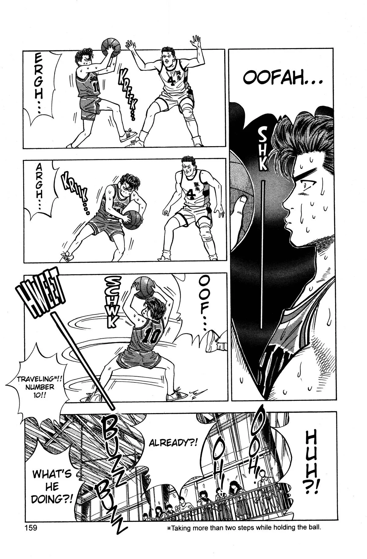 Slam Dunk, chapter 34, page 7