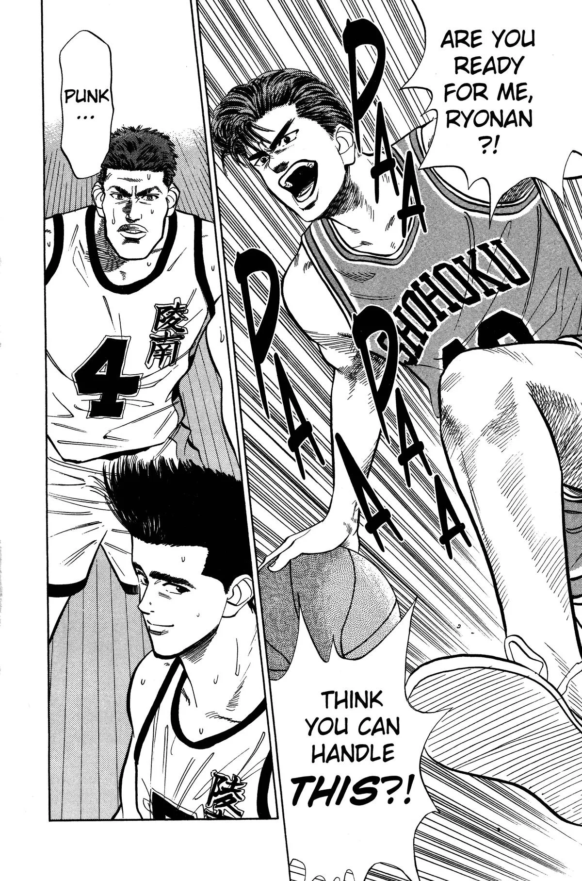 Slam Dunk, chapter 36, page 8