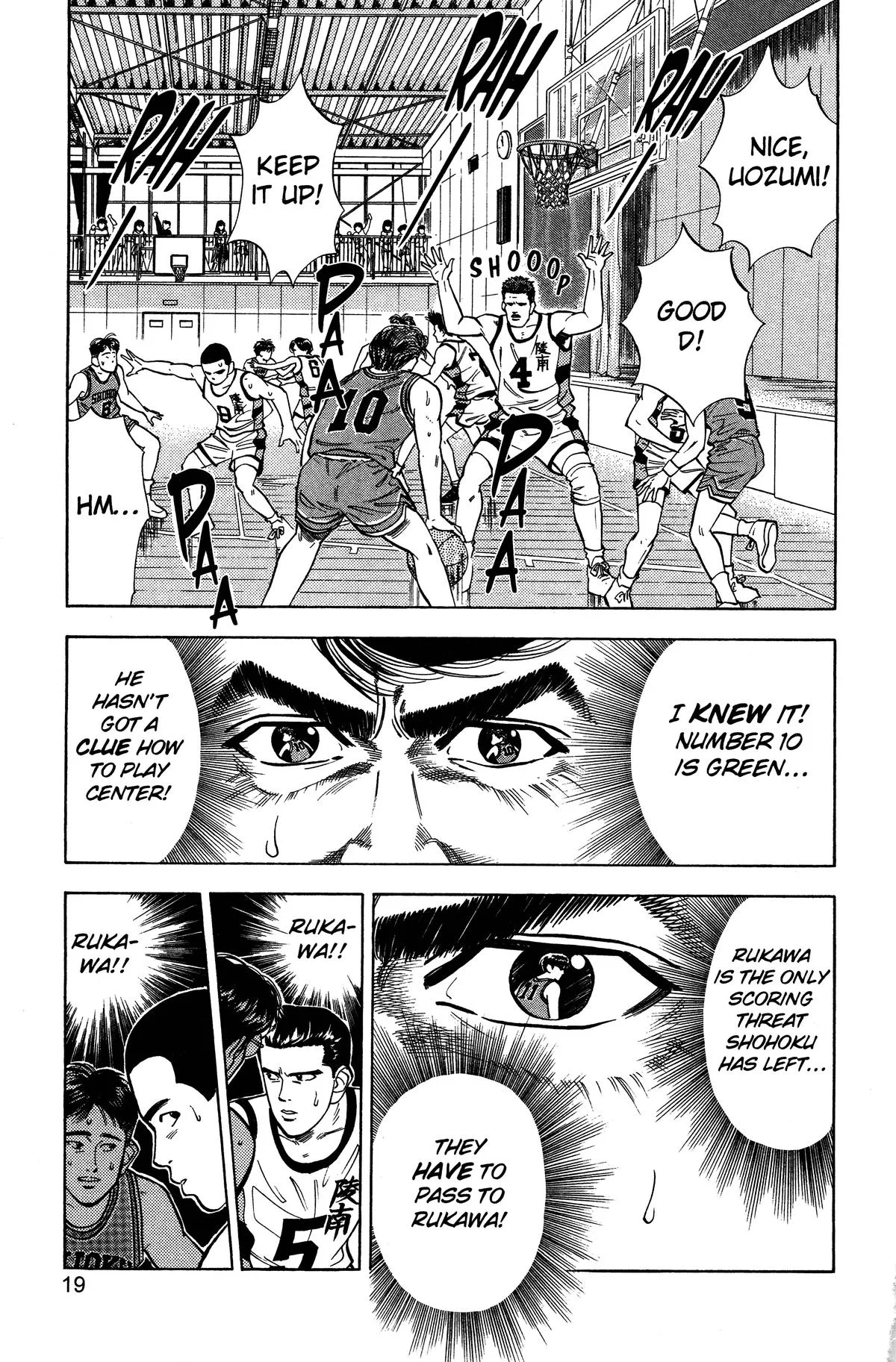 Slam Dunk, chapter 36, page 13