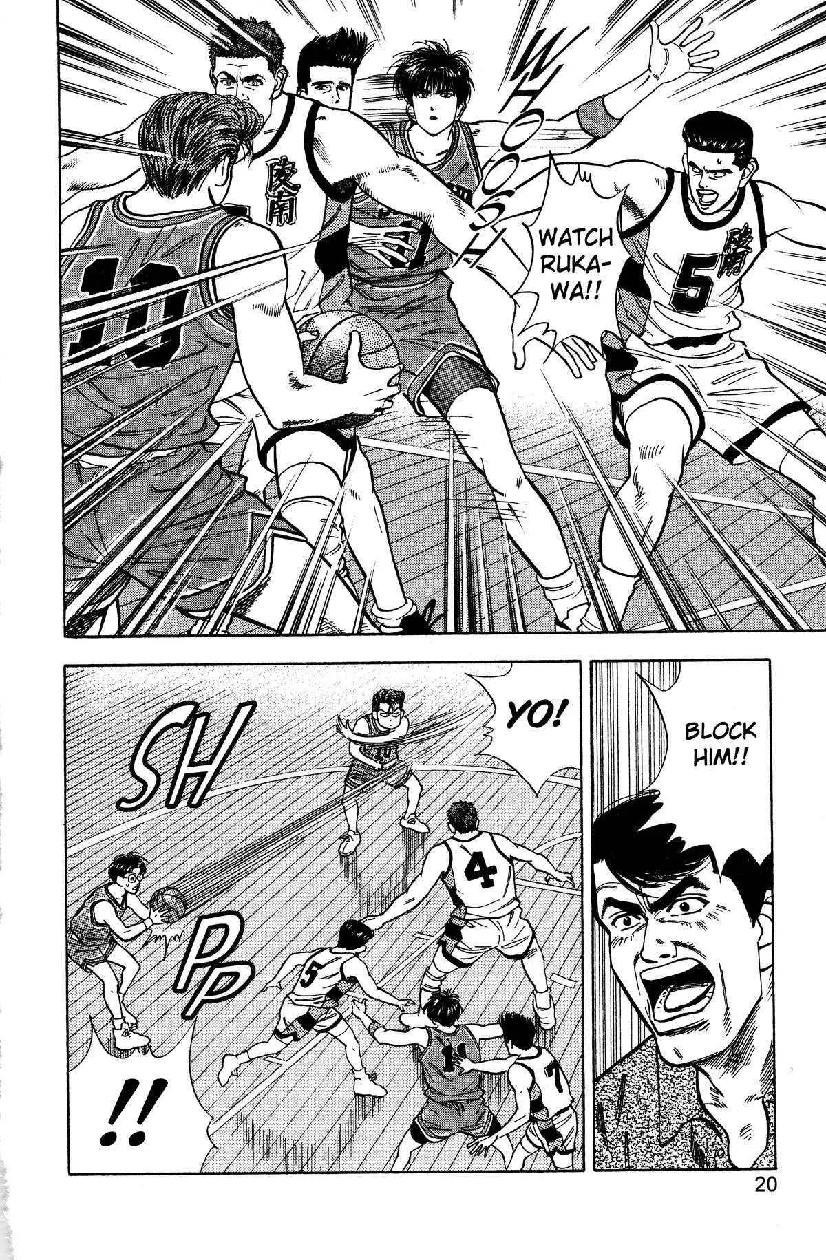 Slam Dunk, chapter 36, page 14