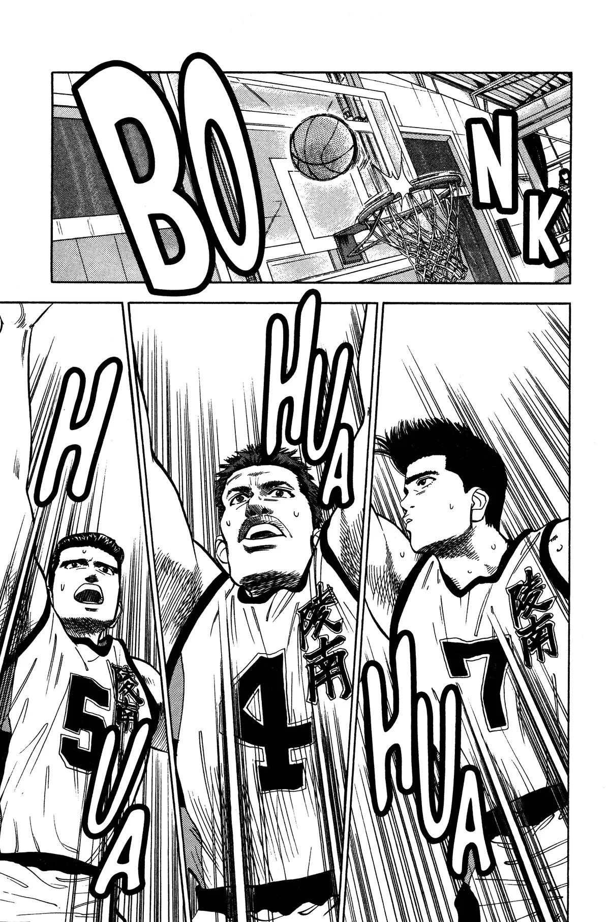 Slam Dunk, chapter 38, page 7