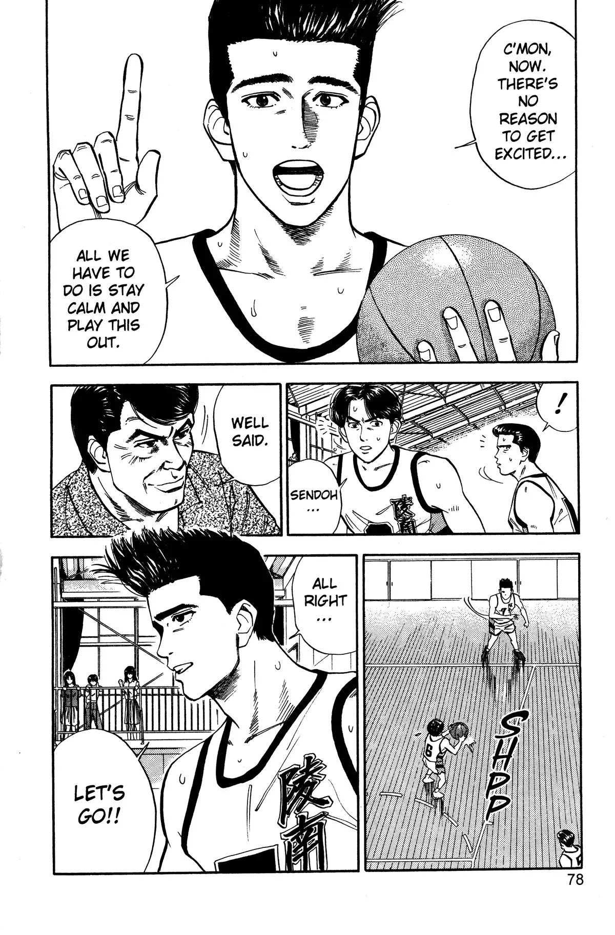 Slam Dunk, chapter 39, page 12