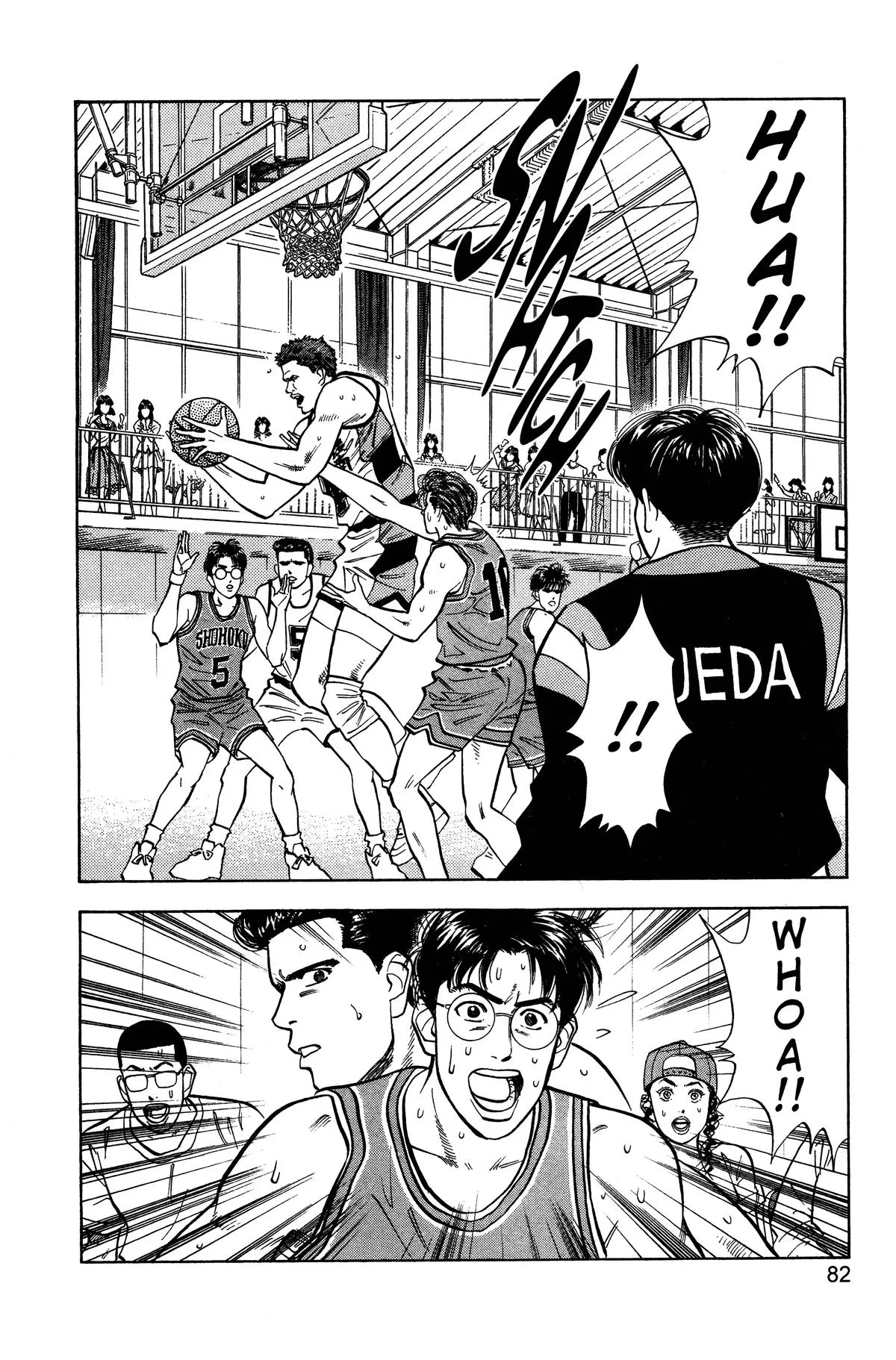 Slam Dunk, chapter 39, page 16
