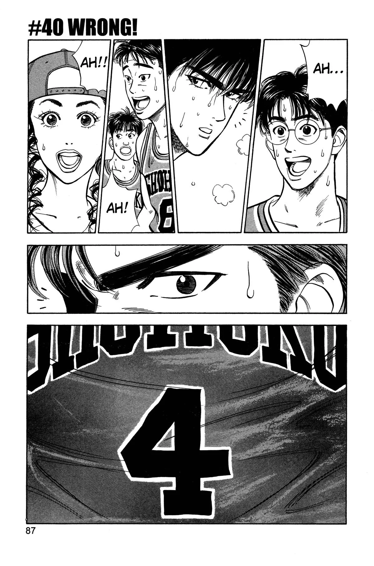 Slam Dunk, chapter 40, page 1