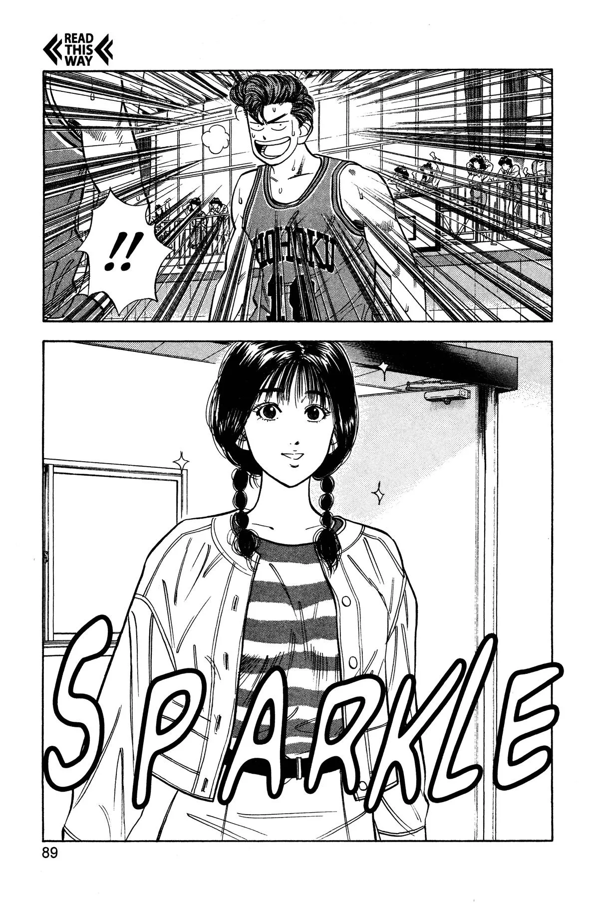 Slam Dunk, chapter 40, page 3