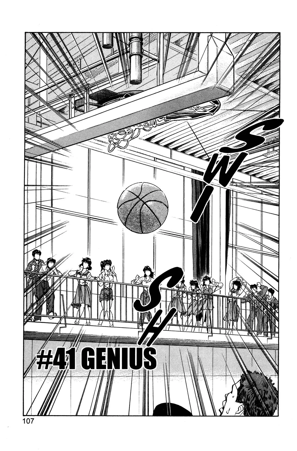 Slam Dunk, chapter 41, page 1