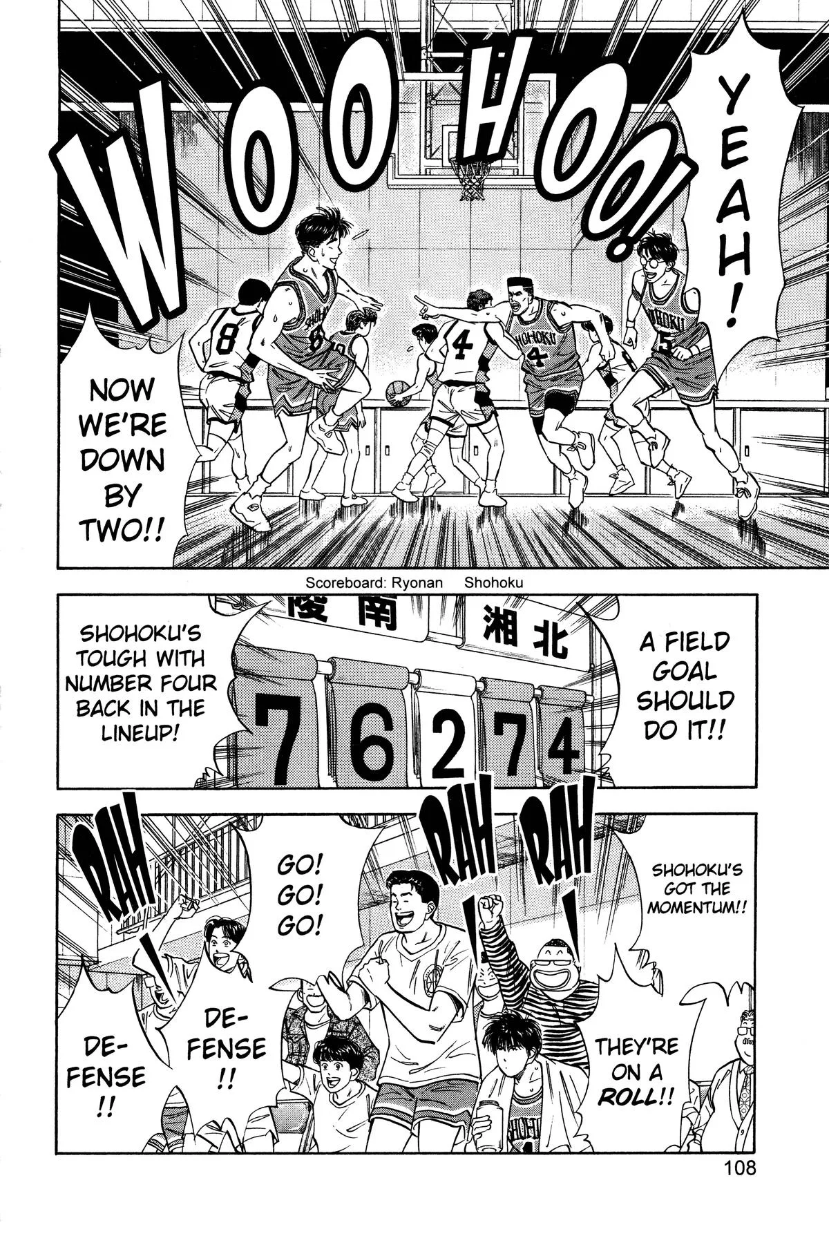 Slam Dunk, chapter 41, page 2
