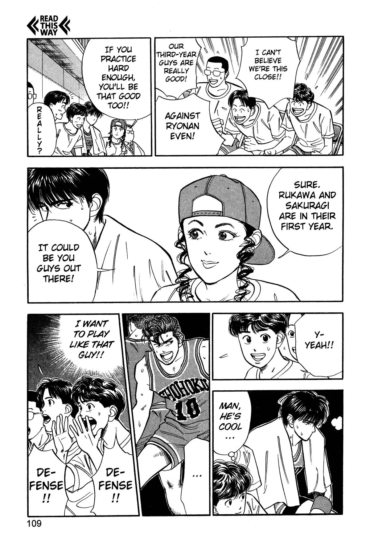 Slam Dunk, chapter 41, page 3