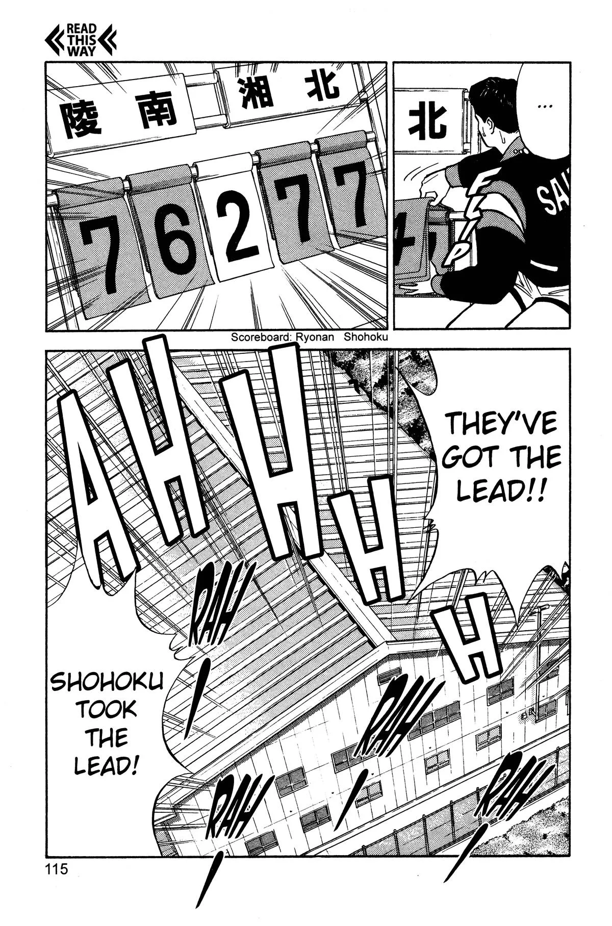 Slam Dunk, chapter 41, page 9