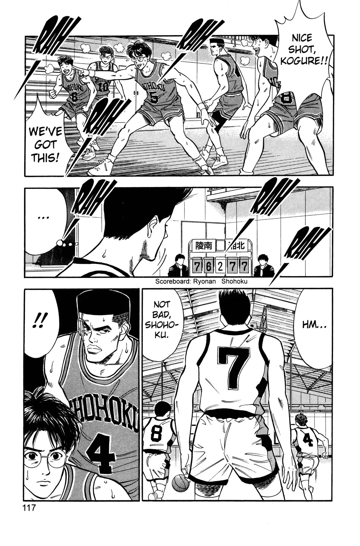 Slam Dunk, chapter 41, page 11