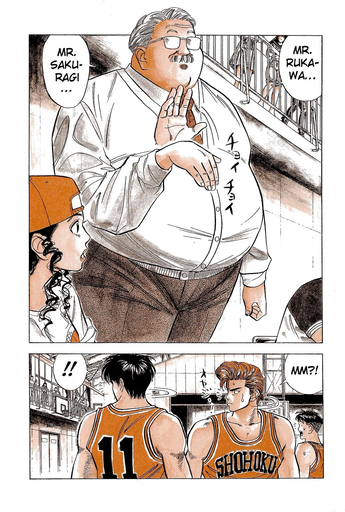 Slam Dunk, chapter 43, page 4