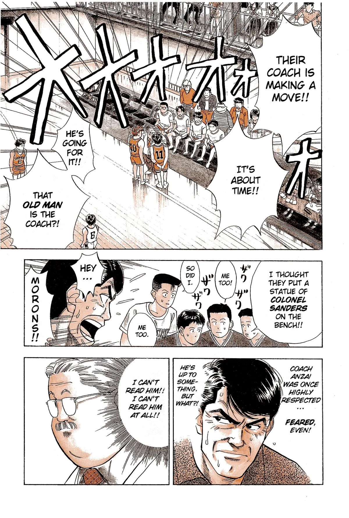 Slam Dunk, chapter 43, page 5