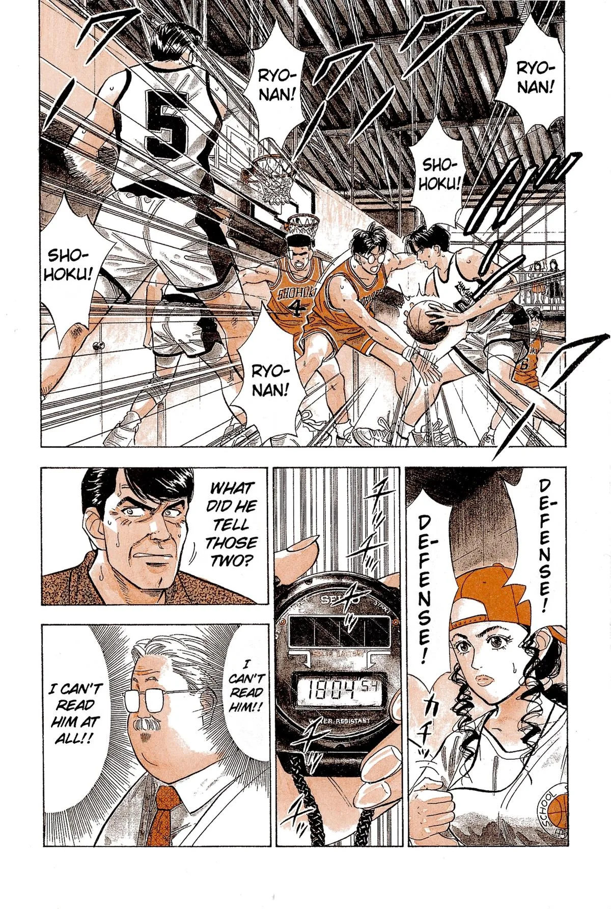 Slam Dunk, chapter 43, page 8