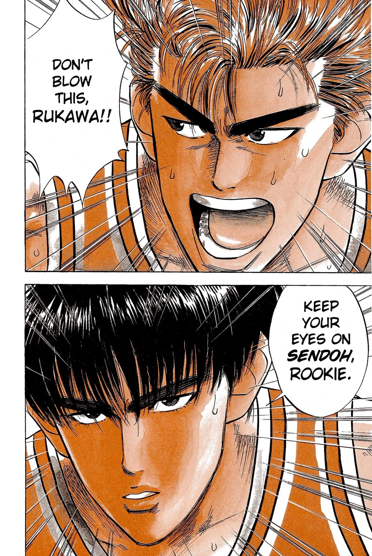 Slam Dunk, chapter 43, page 12