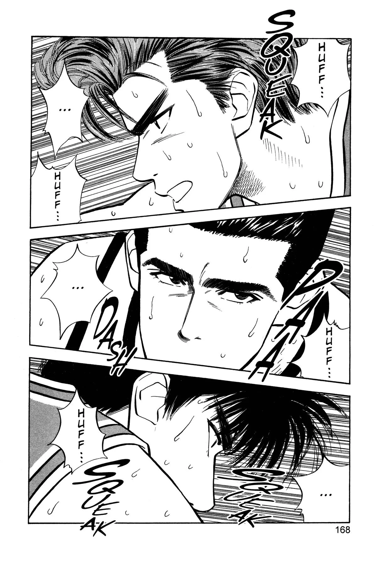 Slam Dunk, chapter 44, page 2