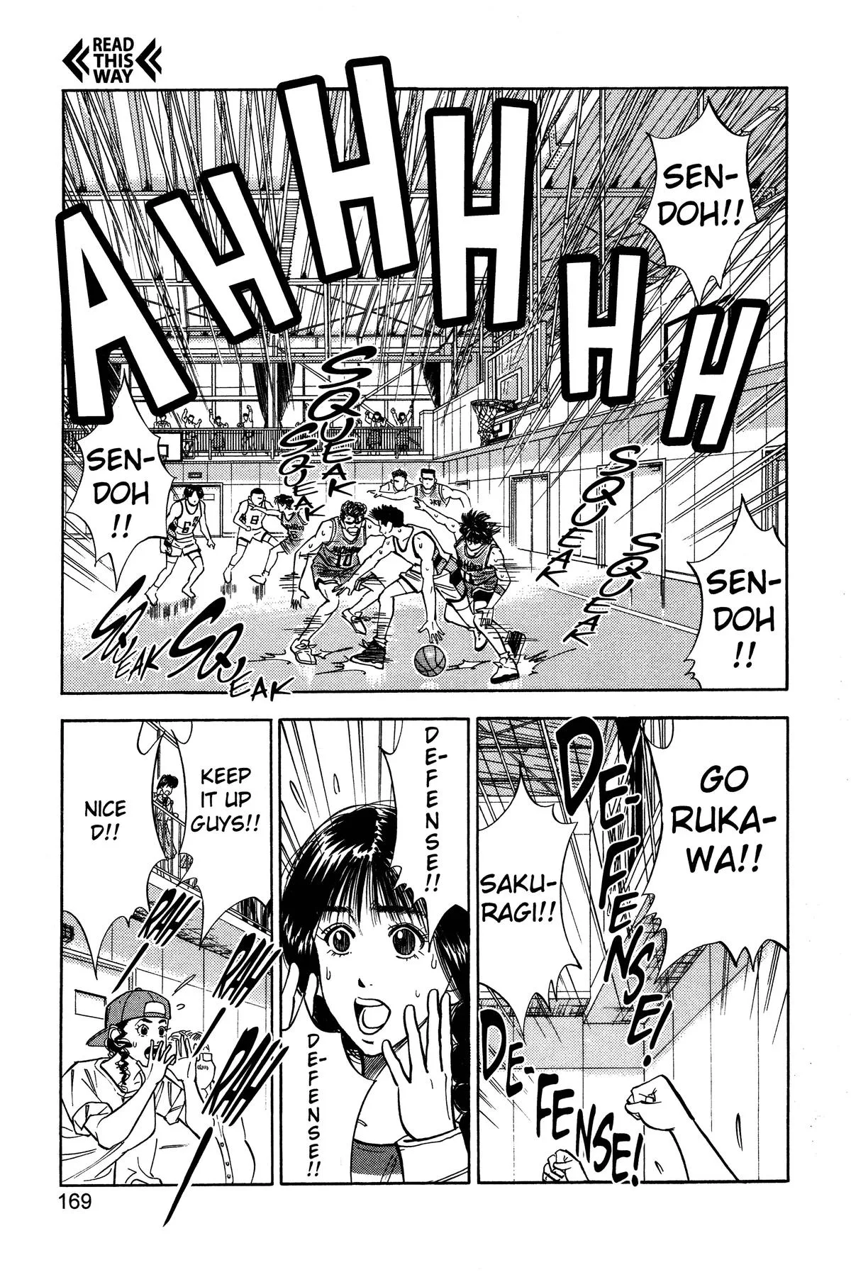 Slam Dunk, chapter 44, page 3