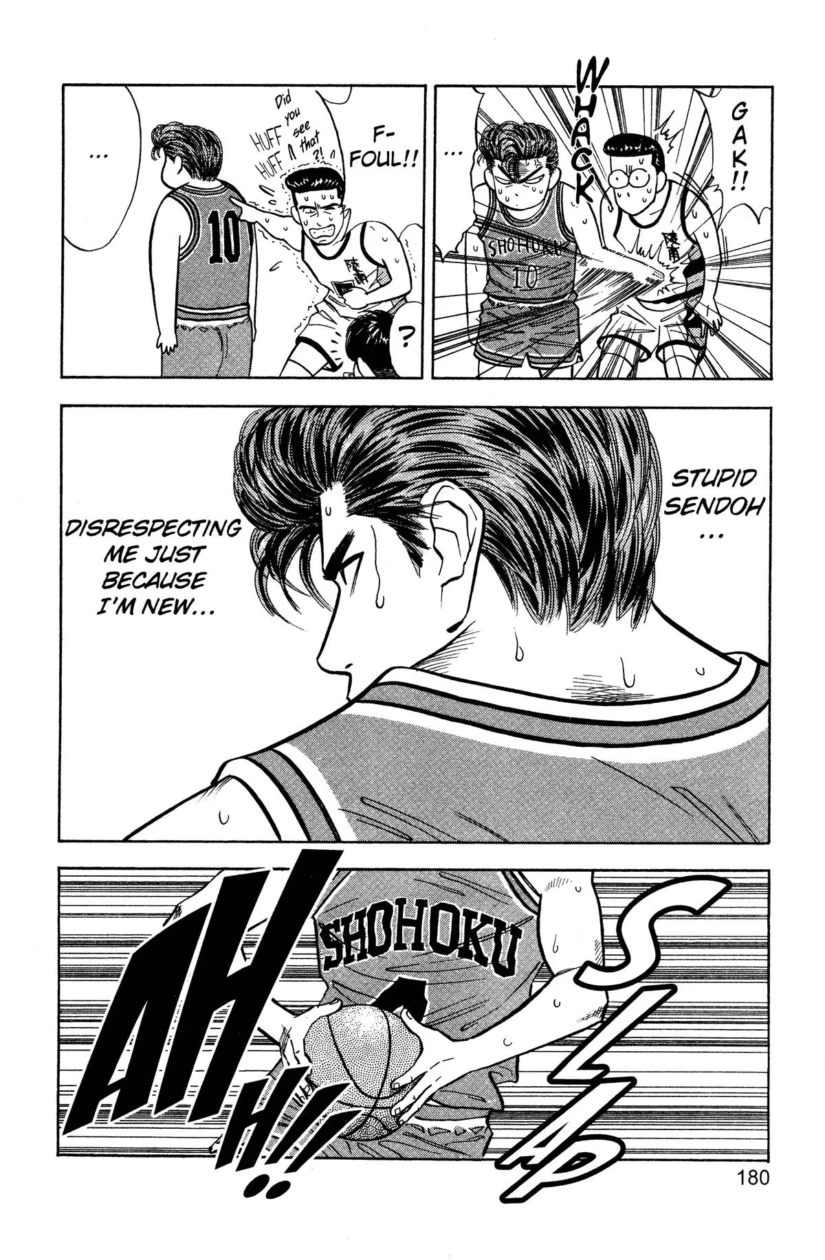 Slam Dunk, chapter 44, page 13