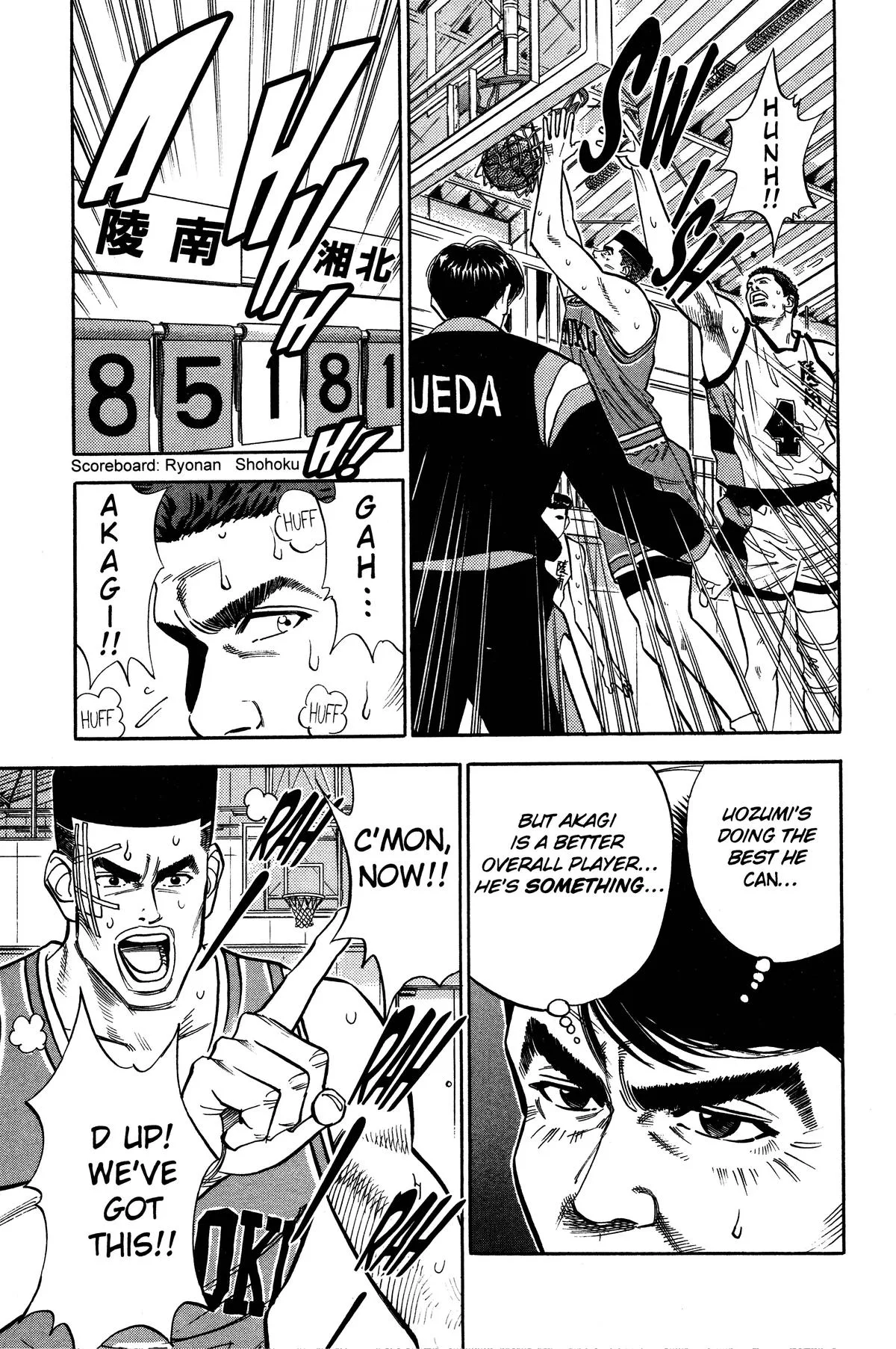 Slam Dunk, chapter 44, page 14