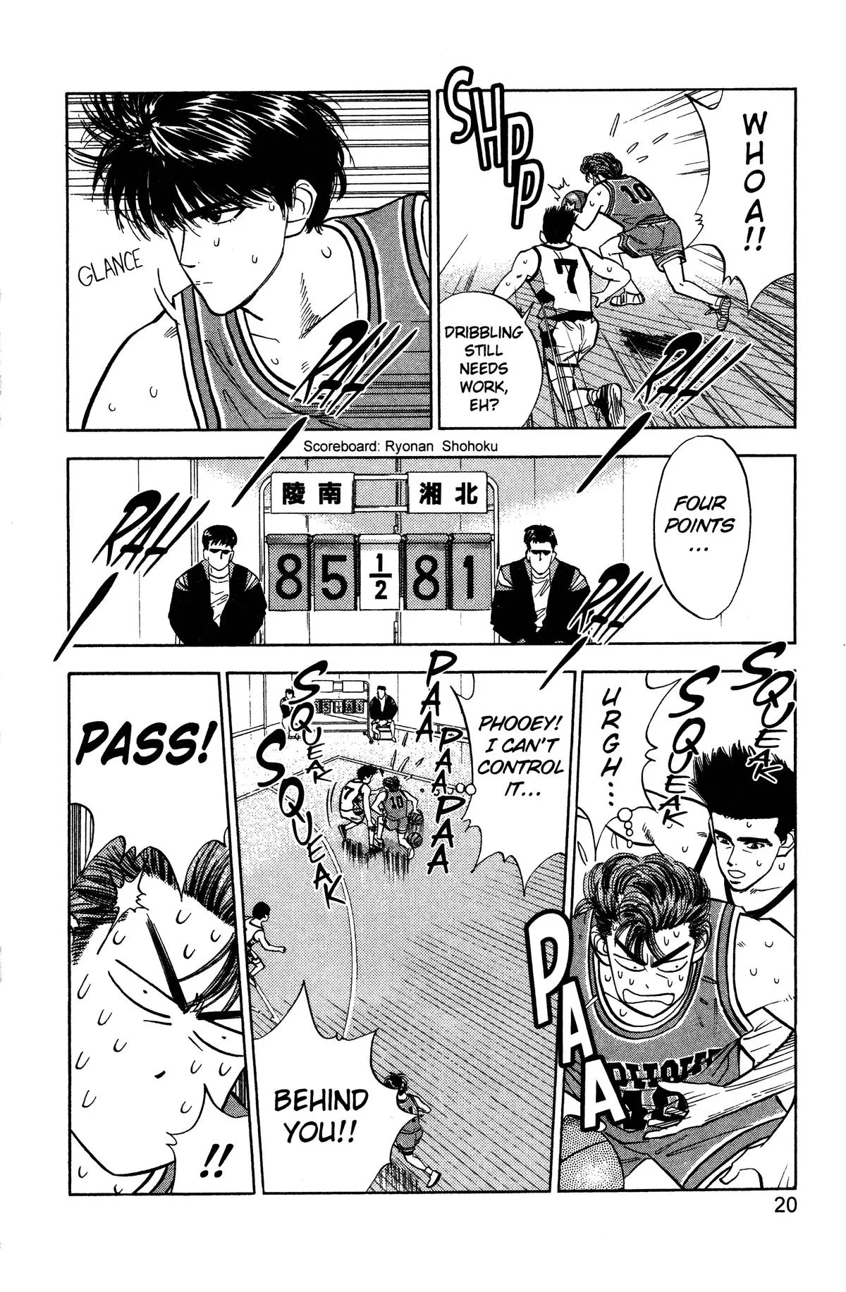 Slam Dunk, chapter 45, page 12