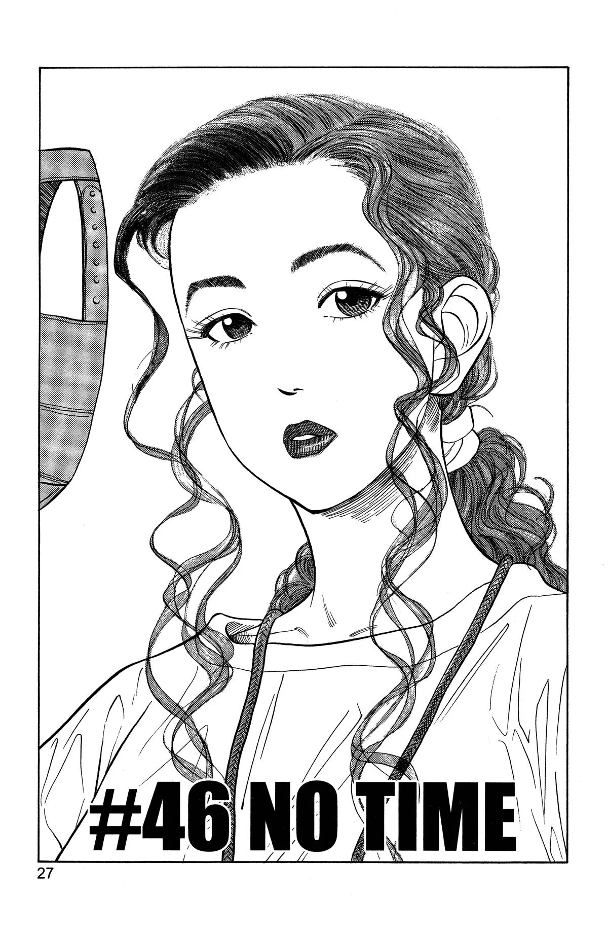 Slam Dunk, chapter 46, page 1
