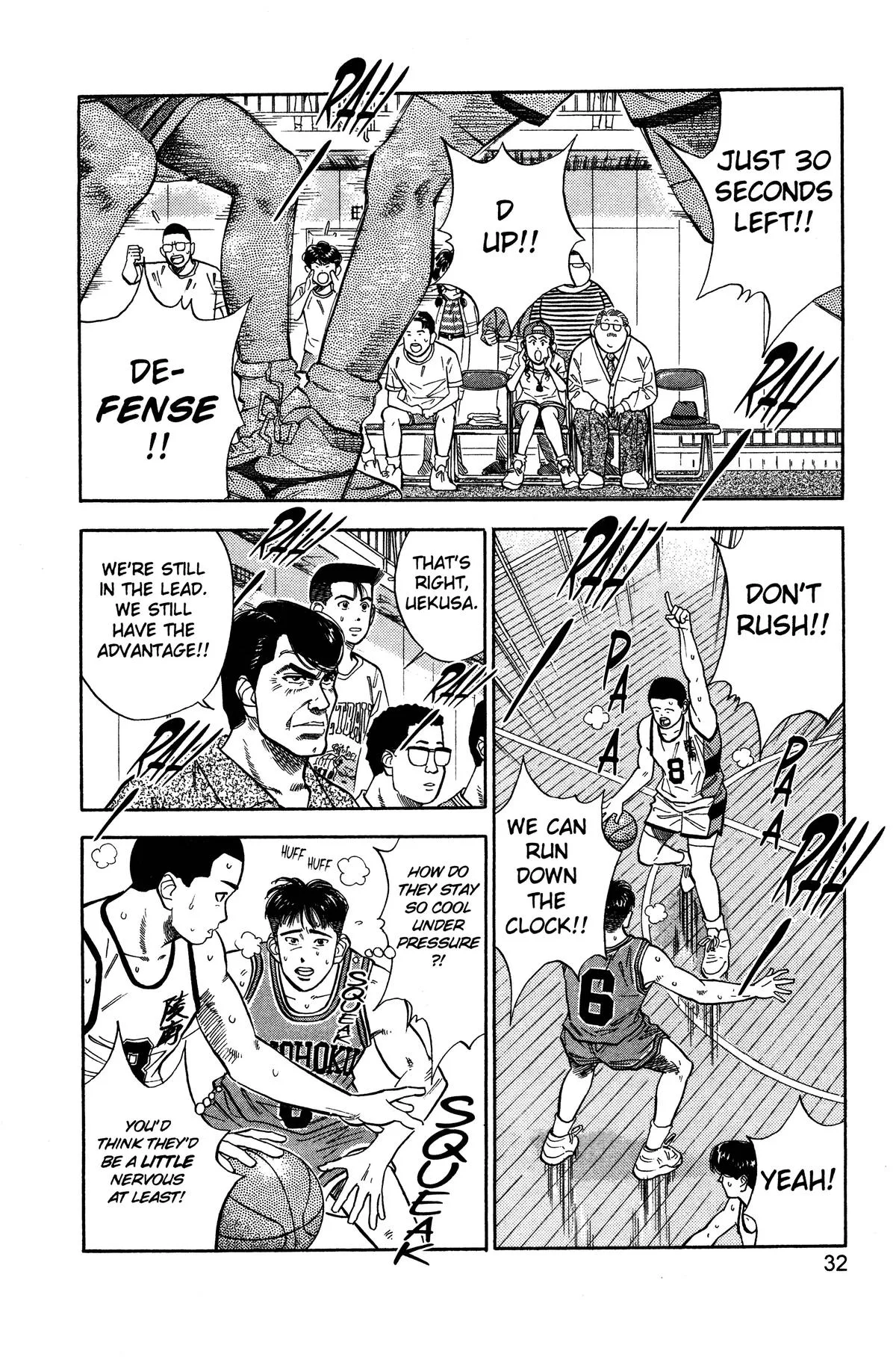 Slam Dunk, chapter 46, page 5
