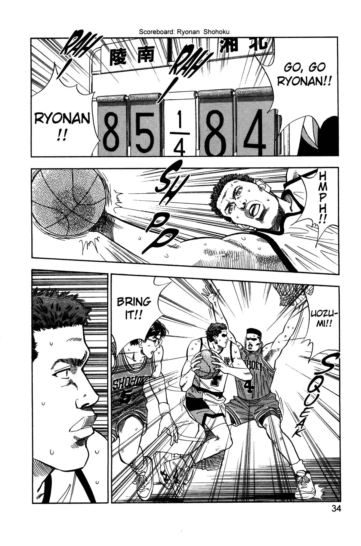 Slam Dunk, chapter 46, page 7