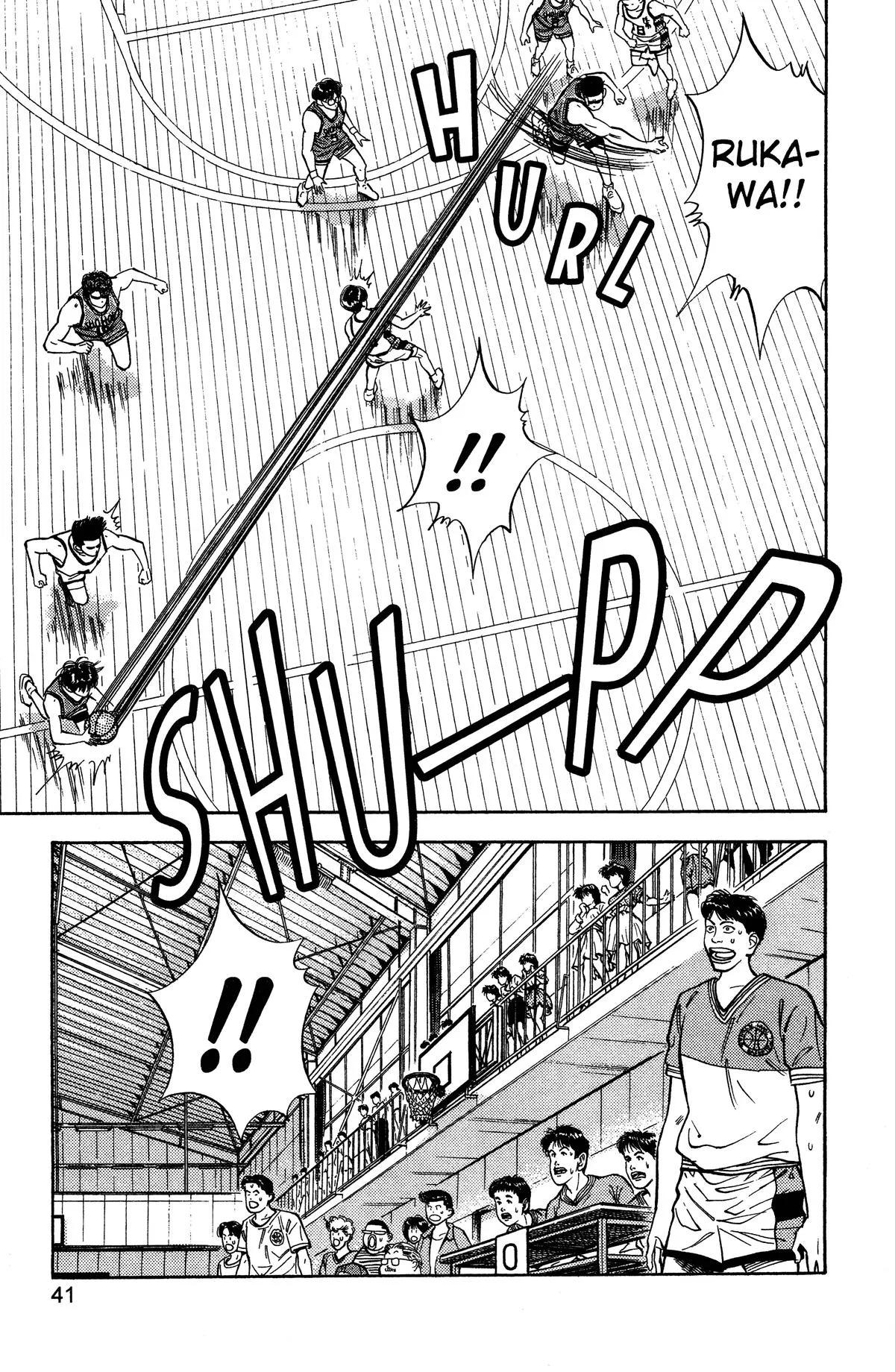 Slam Dunk, chapter 46, page 14