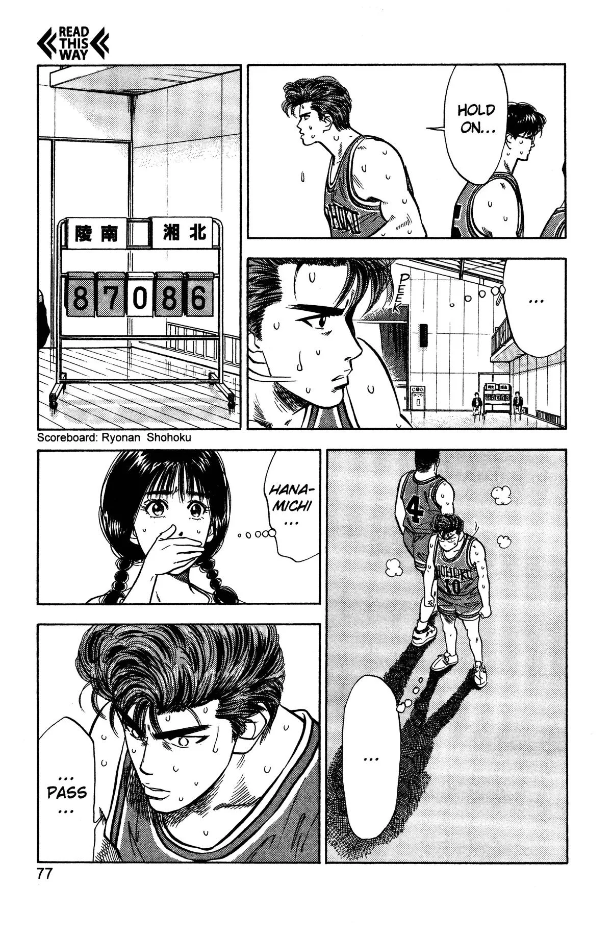 Slam Dunk, chapter 48, page 9