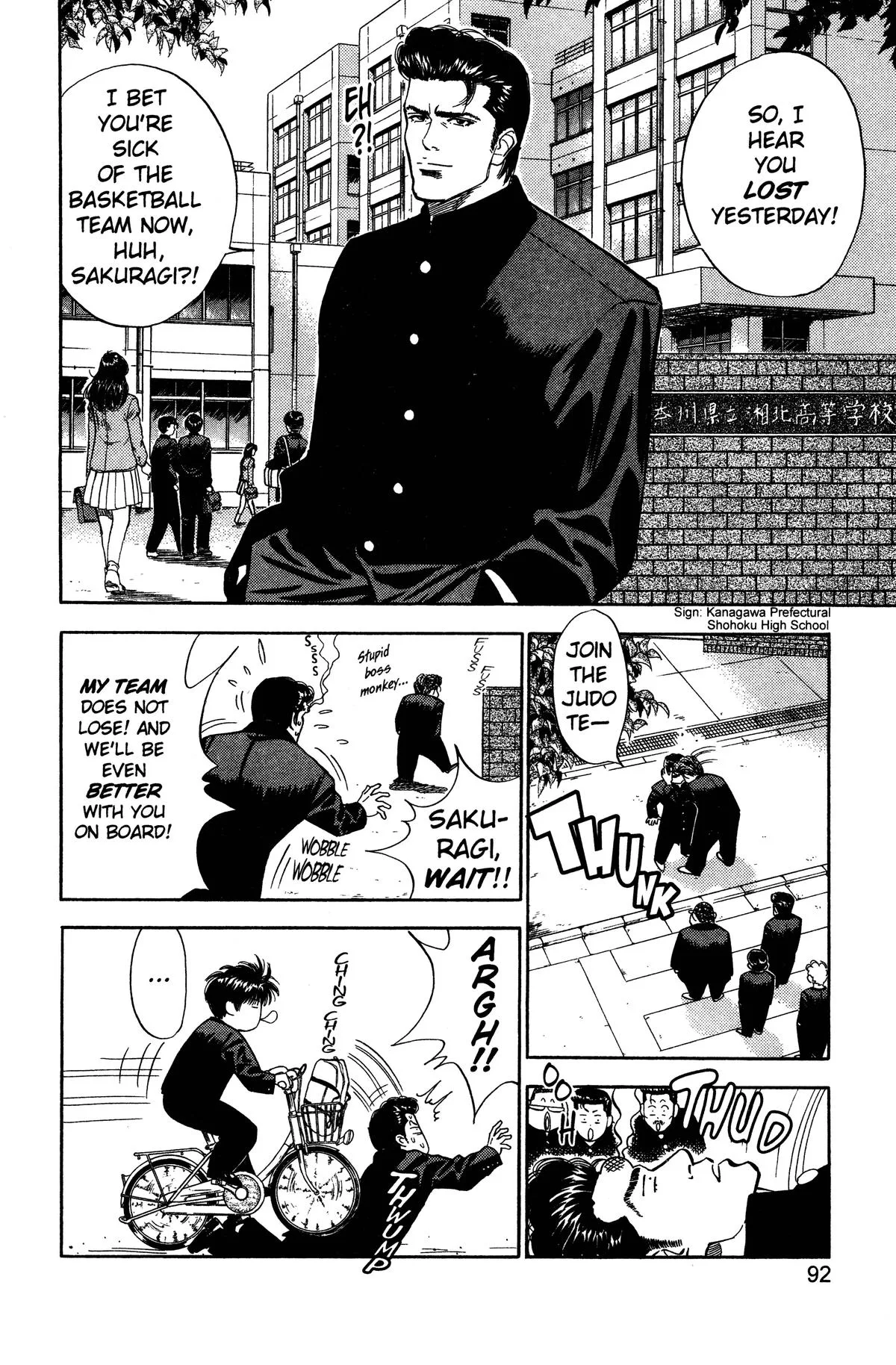 Slam Dunk, chapter 49, page 4