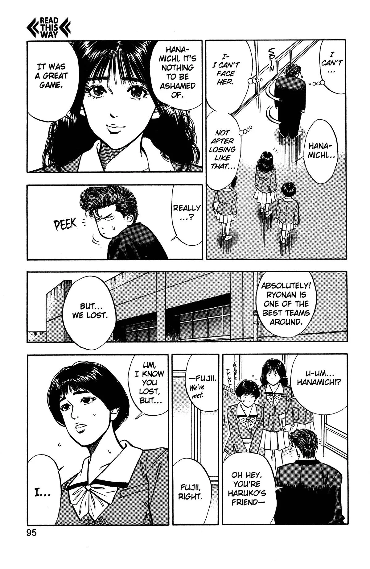 Slam Dunk, chapter 49, page 7