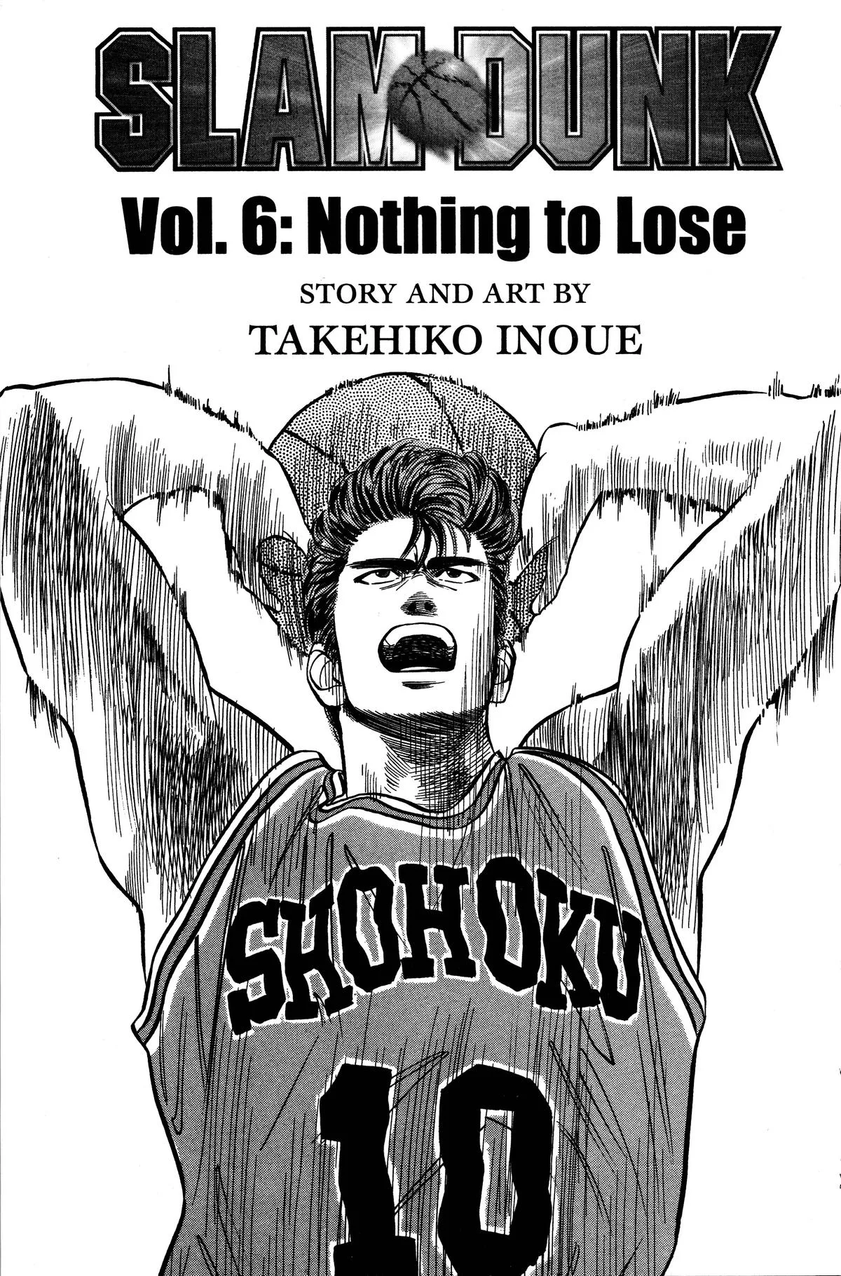 Slam Dunk, chapter 49, page 25