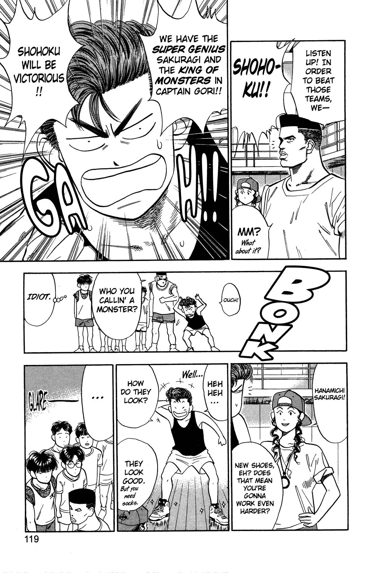 Slam Dunk, chapter 50, page 17