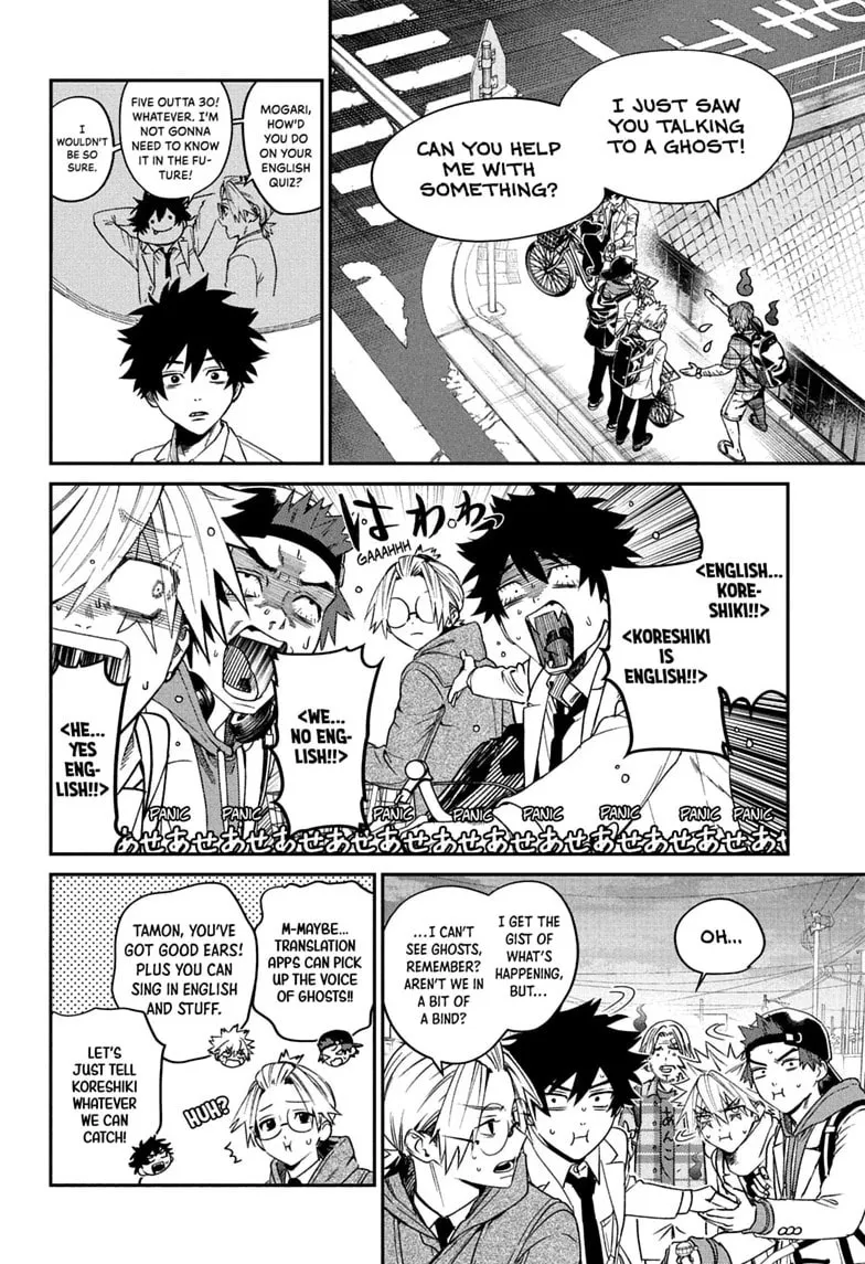 Phantom Busters, chapter 34, page 2