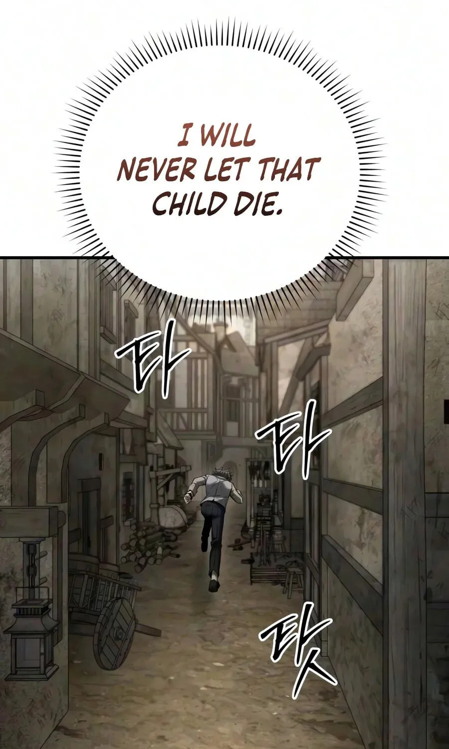 The Seventh Prince Wants to Bail, chapter 20, page 78