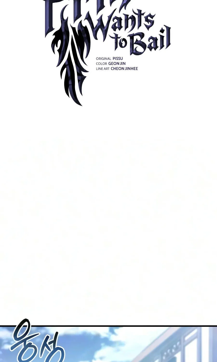 The Seventh Prince Wants to Bail, chapter 20, page 88
