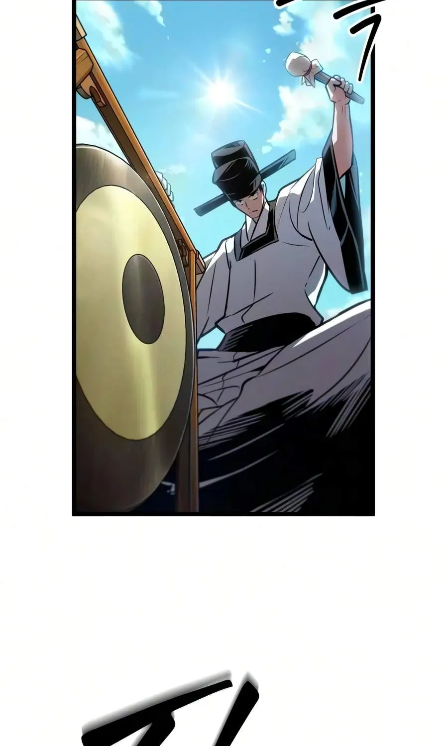 The Martial Genius Who Remembers Everything, chapter 25, page 49