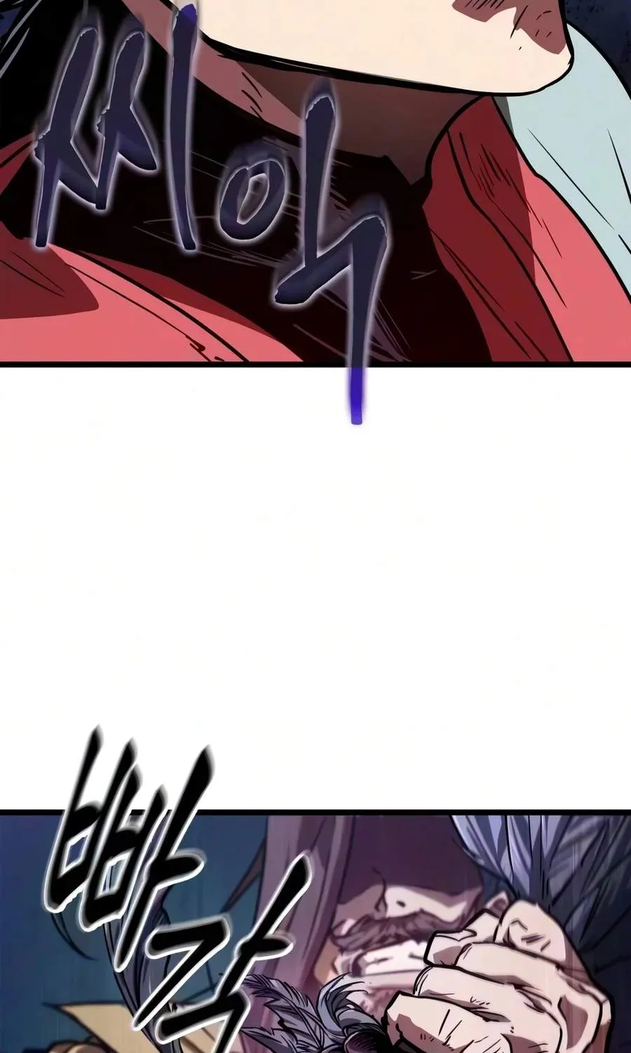 The Martial Genius Who Remembers Everything, chapter 25, page 71