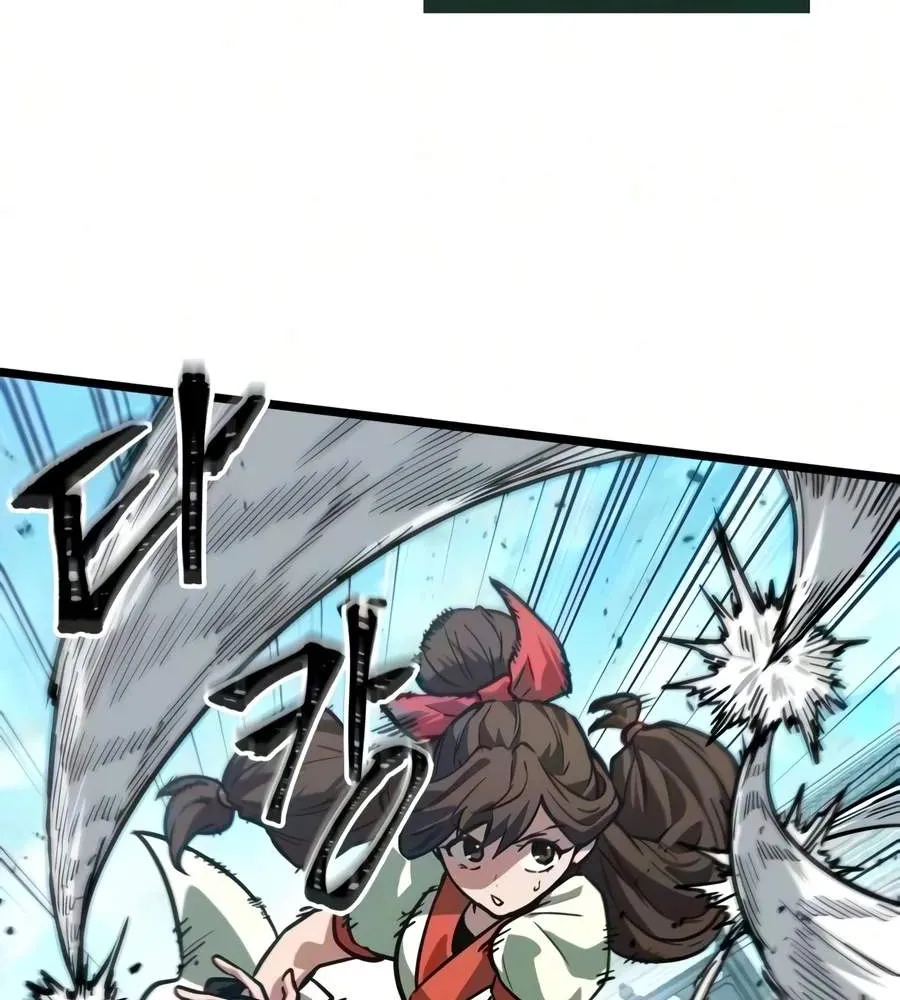 The Martial Genius Who Remembers Everything, chapter 25, page 77