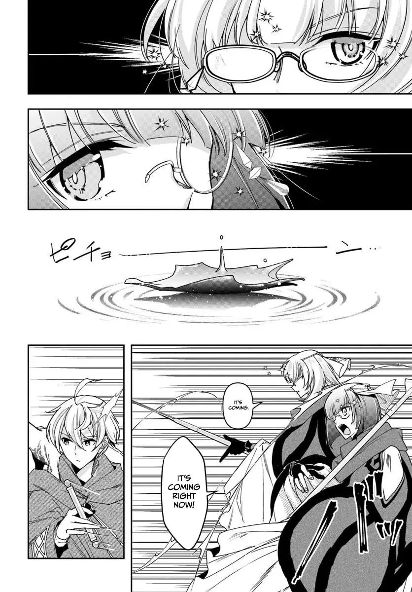 The Frontier Alchemist, chapter 46.1, page 4