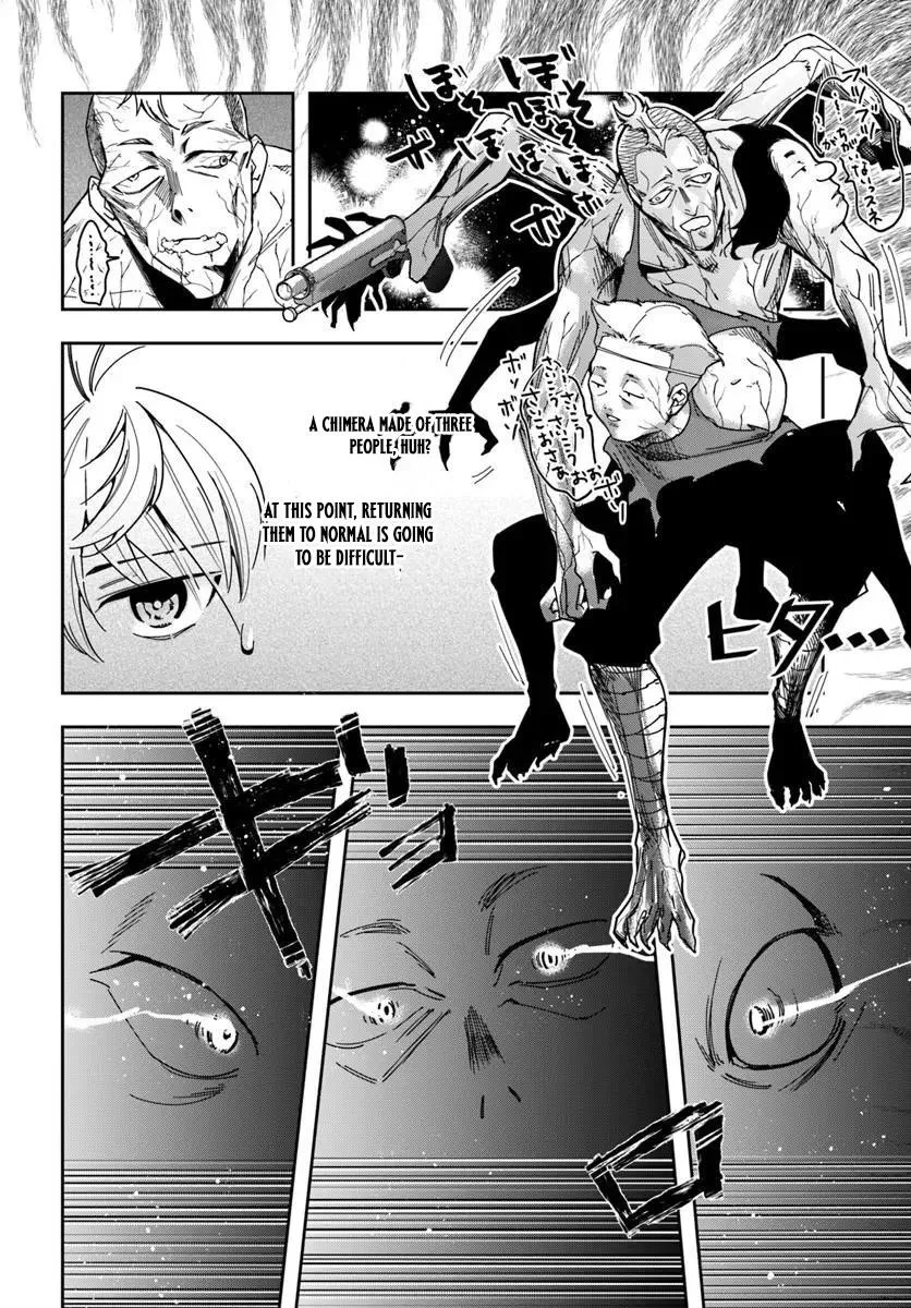 The Frontier Alchemist, chapter 46.1, page 6