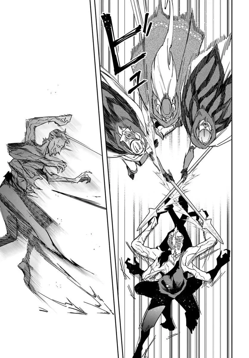 The Frontier Alchemist, chapter 46.1, page 9