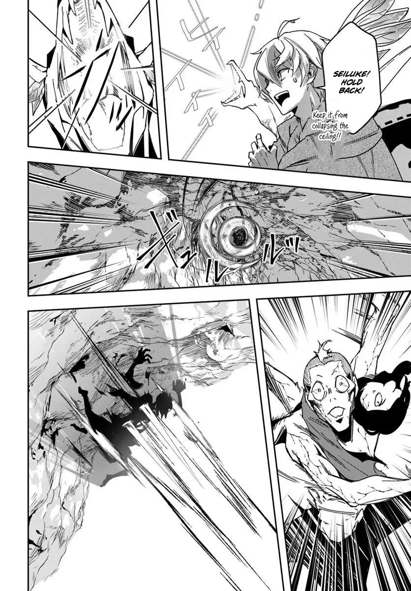 The Frontier Alchemist, chapter 46.1, page 12