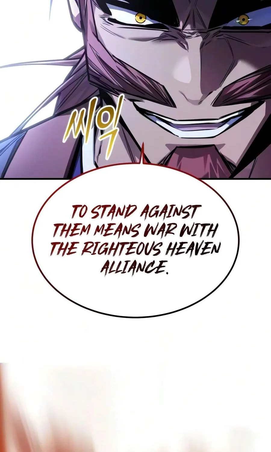 The Demon God, chapter 47, page 94