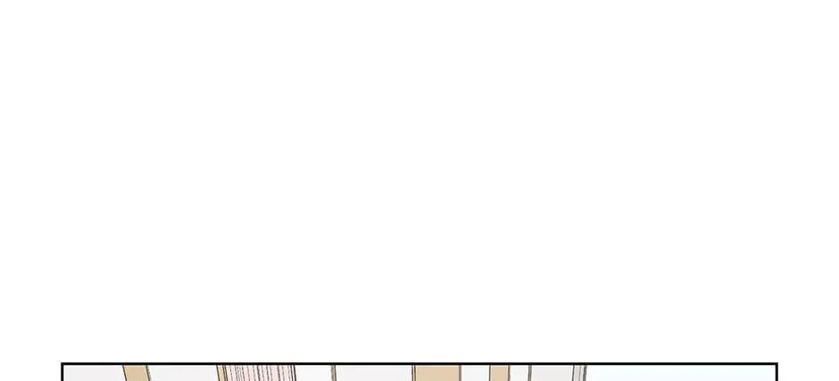 Positively Yours, chapter 59, page 96