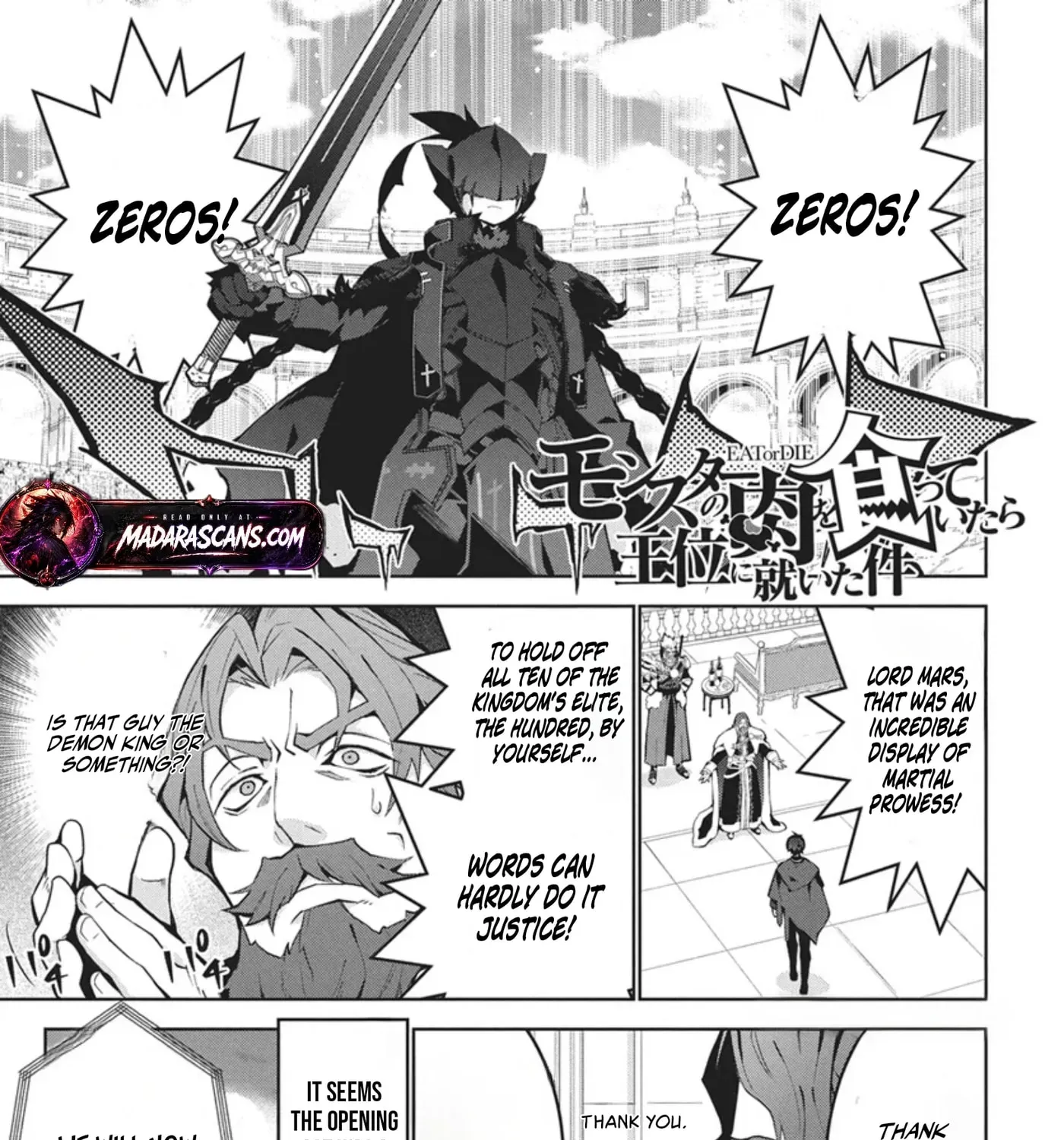 Monster no Niku wo Kutte Itara Oui no Tsuita Ken, chapter 16.1, page 1