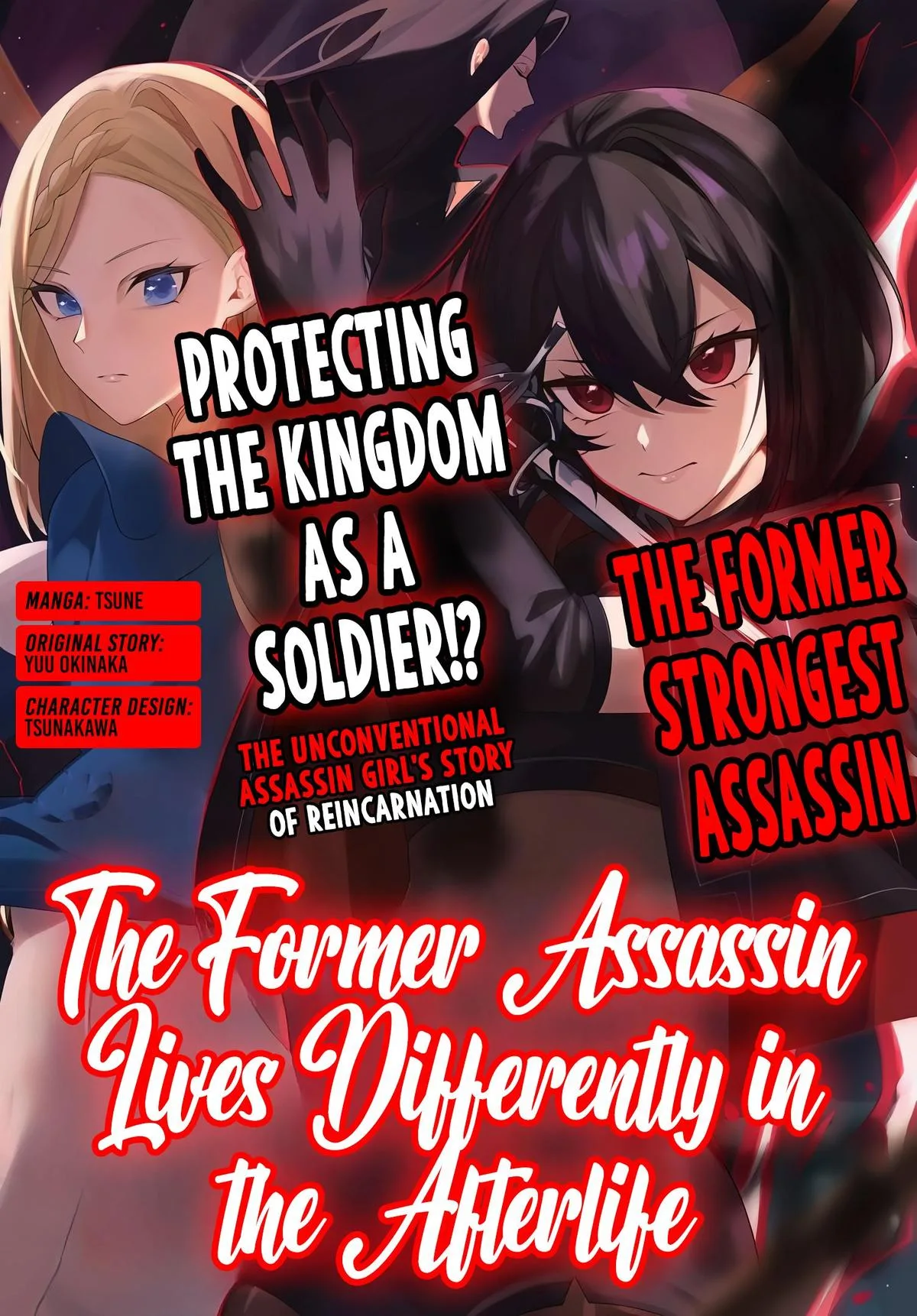 Former Assassin Lives Differently in the Afterlife, chapter 1.1, page 1
