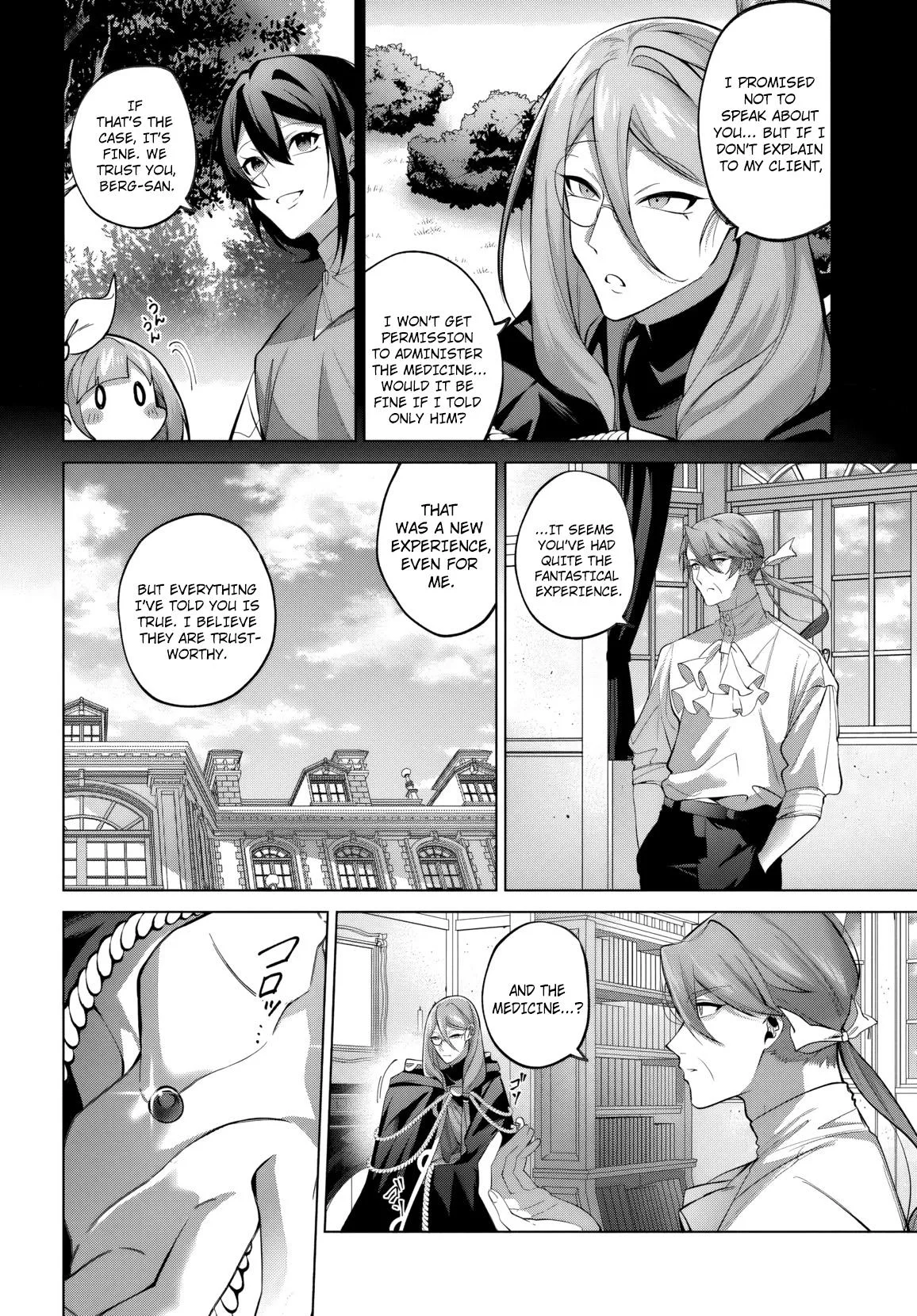 Former Assassin Lives Differently in the Afterlife, chapter 4, page 11