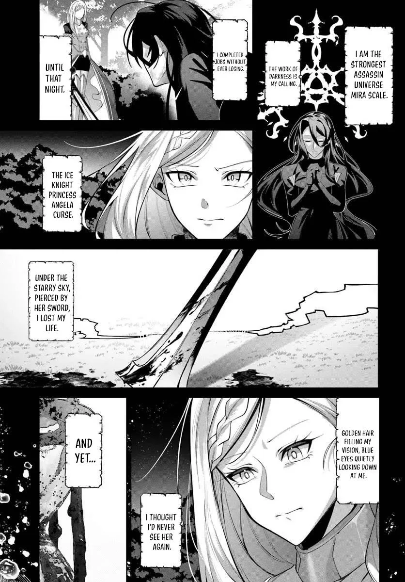 Former Assassin Lives Differently in the Afterlife, chapter 6, page 1